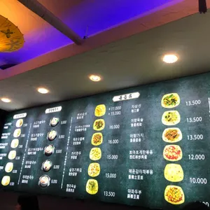 진화쿵푸 리뷰 사진