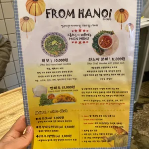 프롬하노이 리뷰 사진