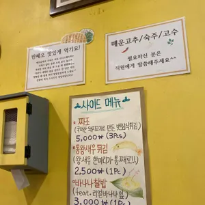 프롬하노이 리뷰 사진