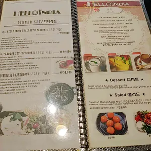 헬로인디아 리뷰 사진