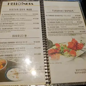 헬로인디아 리뷰 사진