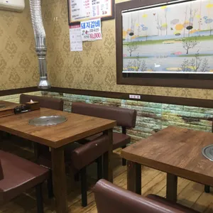 신길가든 리뷰 사진