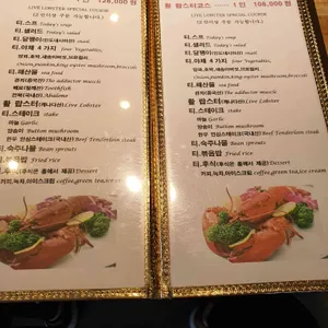 티철판요리전문점 리뷰 사진