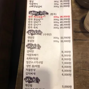 부드럽소 리뷰 사진