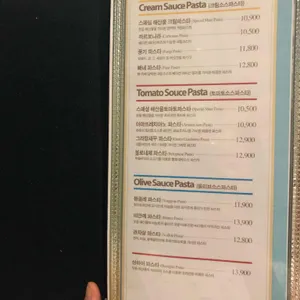 탄토그라찌에 리뷰 사진