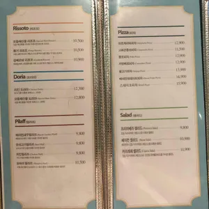 탄토그라찌에 리뷰 사진