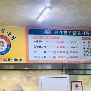 중남숯불고기 리뷰 사진
