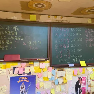 둥구리곱창 리뷰 사진