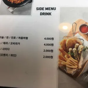 무쇠쫄갈비 리뷰 사진