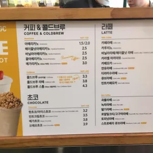 메가커피 리뷰 사진