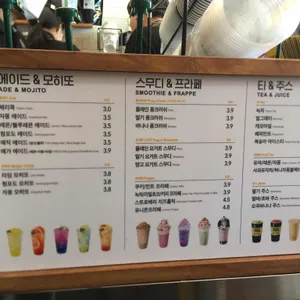 메가커피 리뷰 사진