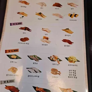 스시히로바 리뷰 사진