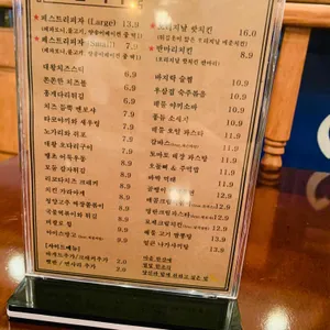 금별맥주 리뷰 사진