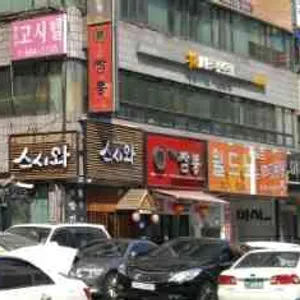 스시와 리뷰 사진