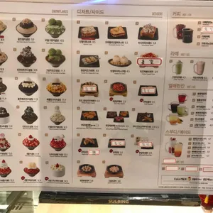 설빙 리뷰 사진
