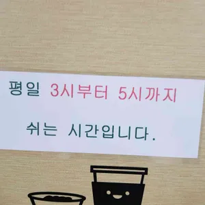 푸지뫼칼국수 리뷰 사진