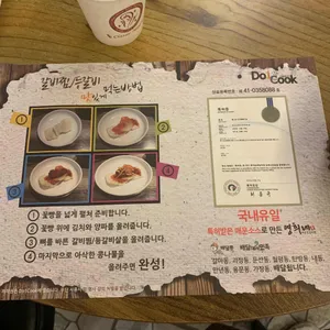 영희네 매운갈비찜 리뷰 사진