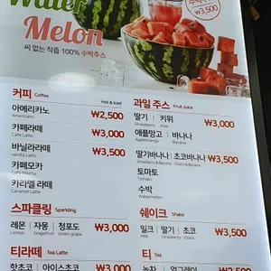 이삭토스트 리뷰 사진