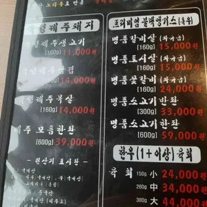 육시락 리뷰 사진