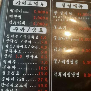 육시락 리뷰 사진