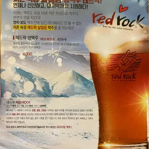 낙원갈비집 리뷰 사진