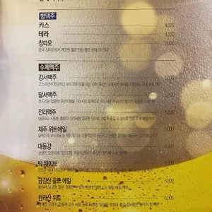 낙원갈비집 리뷰 사진