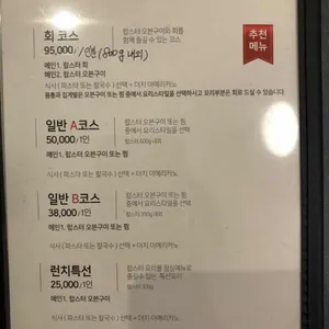 센도리 리뷰 사진