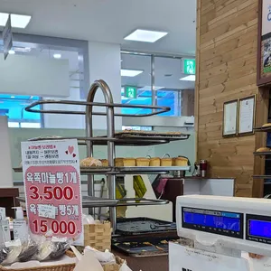 팡파미유 리뷰 사진