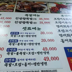 속초면옥 리뷰 사진
