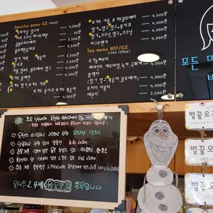 요신의하루 리뷰 사진