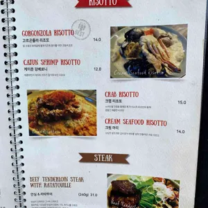 수지앤파스타 리뷰 사진