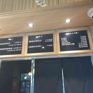 딘딘향 리뷰 사진