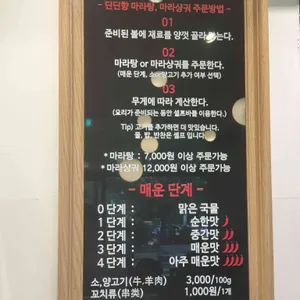 딘딘향 리뷰 사진