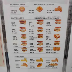 쉬즈베이글  리뷰 사진