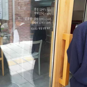 돌밭 메밀꽃 리뷰 사진