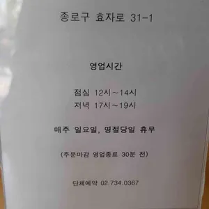 돌밭 메밀꽃 리뷰 사진