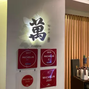 스시만 리뷰 사진