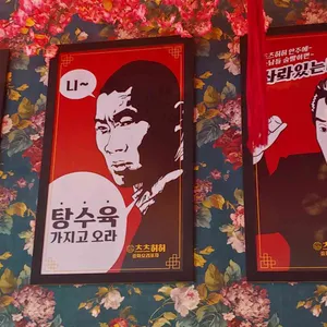 츠츠허허 리뷰 사진