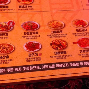 츠츠허허 리뷰 사진