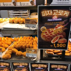 송사부 수제쌀고로케  리뷰 사진