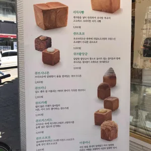 밀도 리뷰 사진