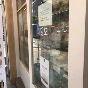 밀도 리뷰 사진