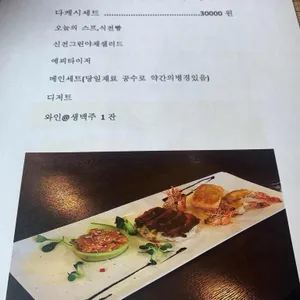 데판야끼 다케시 리뷰 사진