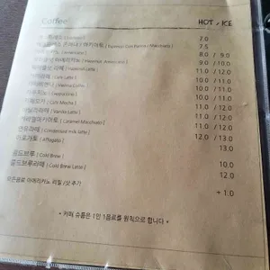 카페 슈룹 리뷰 사진