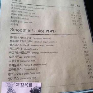 카페 슈룹 리뷰 사진