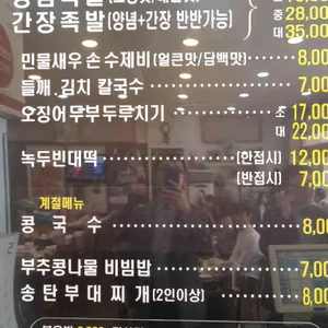 오감만족 리뷰 사진