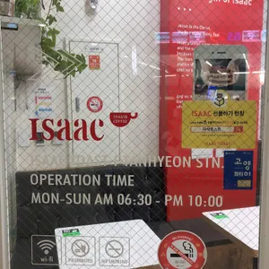 이삭토스트 리뷰 사진