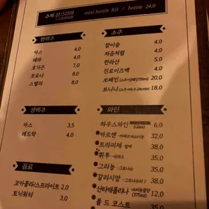 파술타 리뷰 사진