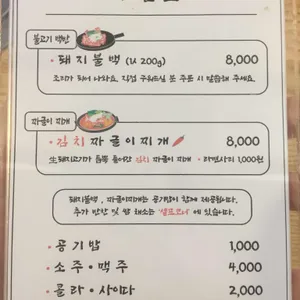 김양옥 리뷰 사진
