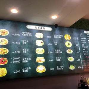 진화쿵푸 리뷰 사진
